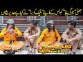 Jogi Baba Ney Saanp Nikala | Saleem Albela and Goga Pasroori Funny video