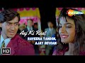 Aaj Ki Raat Naya Geet | Ajay Devgan | Raveena Tandon | Gair | Kumar Sanu, Alka Yagnik Super Hit Song