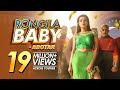 Rongila Baby (রঙ্গিলা বেবি) | Mahiya Mahi | Oyshee | Song Of The Year | Abotar