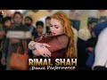 Dil Mein Hai Pyar Tera Hoton Pe Gitwa , Rimal Shah Bollywood Song Dance Performance 2024
