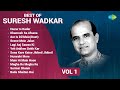 Suresh Wadkar Songs | Aur Is Dil Mein | Lagi Aaj Sawan Ki | Huzur Is Kadar | Khamosh Sa Afsana