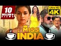 Miss India (4K Ultra HD) - 2021 New Release Hindi Dubbed Movie | Keerthy Suresh, Jagapathi Babu
