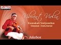 Vibrant Violin || Kunnakudi Vaidyanathan || Carnatic Classical Instrumental Music