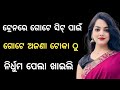 "Tide" a heart touching story in odia