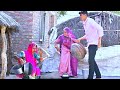 घर का बंटवारा 🤣बदमाश देवरजी 😂 Ghar Ka Bantwara 😜 Marwadi Comedy Video☑️दीपिका चौधरी कॉमेडी राजस्थानी
