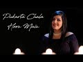 Pukarta Chala Hun Main - Bhavya Pandit ft. Shruti Ramani and Harsh Davda | Mohammad Rafi