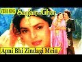 Apani Bhi Zindagi Mein Khushiyon Ka Pal Aayega|  Full Video | Kumar Sanu Alka Yagnik| Love Song