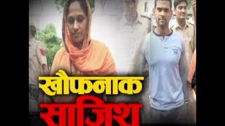 Murder by vicious woman for lover | Delhi news