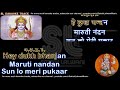 Pavansut binti barambar | clean karaoke with scrolling lyrics