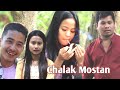 Chalak Mostan | A New Kokborok Short Film | 2024
