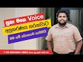 පුතා මගේ Voice එක අනුකරණය කරන එකට මම කැමතියි | Prank Call | Samare | Prank Call Srilanka | Y Fm 2022