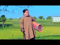 Mithu Ki Picnic Ka Program To Warr Gaya! Pothwari Drama - Shahzada Ghaffar - New Funny Video
