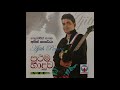 Prathama Haduwa - Ajith Perera (Feat. Don Sherman) (AUDIO)