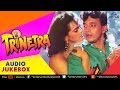 Trinetra Full Songs | Mithun Chakraborthy, Dharmendra, Shilpa Shirodhkar, Deepa Sahi | Audio Jukebox