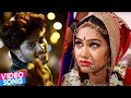 Golu Gold का सबसे हिट दर्द भरा गीत | सेनूरा से सजावs जनि | Pahila Rati Payal Turala | New Video Song