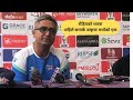 Nepal head coach Monty Desai reacts after beating West Indies A in first T20 | about Rohit Paudel