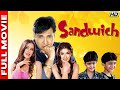 दो अलग बीवी का एक पति | Sandwich Hindi Full Movie | Govinda | Raveena Tandon | Mahim Chaudhary