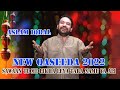 New Qaseeda Sahwan Ti Min Lekha Leya Tira Name Ya Ali 2022 Aslam iqbal