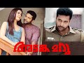 Adanga Maru Malayalam Dubbed Blockbuster Full  Movie|  Jayam Ravi |  Raashi Khanna | Sampath Raj