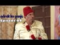 Adrak Ko Panje Episode 9 - Jamsheed Khan || World famous family comedy show.