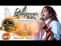 D Live | Shrimad Bhagwat Katha | Day 6 | PP Shri Aniruddhacharya Ji Maharaj | Vrindavan | Ishwar TV