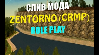 мод greentech скачать