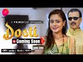 Watch Now | DOSTI Official Trailer | Primeplay App | New Series | Coming Soon | Full Of Fantasy |