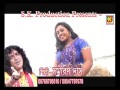 A Bap Sonare Jasna Baba Pacha Pukure / Samiran Das / Romantic Song /purulia song / dreamz unlimited