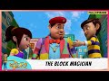 Rudra | रुद्र | Season 3 | Full Episode | The Block Magician