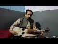 Har Lehza Hai Momin | Instrumental by the Ustad Zafar Farooq