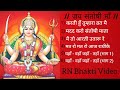 Jai Santoshi Maa || Bhakti Bhajan || Anuradha Paudwal || RN Bhakti Video || Non Stop Devotional song
