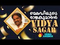 മെലഡിയുടെ രാജകുമാരൻ | Vidyasagar | Video Jukebox | Malayalam Film Video Songs