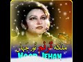 old is gold😍Best of Noor jahan.Noor. jahan songs Ali 2023