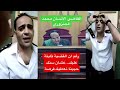 قاضي مصري يحبس ضابط اثناء جلسة محاكمة 3 شباب والسبب ماكشفته كاميرات المراقبة !