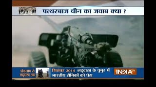 Watch India TV