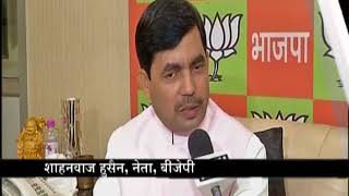 Shahnawaz Hussain spoke on Muharram and Durga Puja in West Bengal