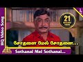 Sothanai Mel Sothanai Song | Thanga Pathakkam Tamil Movie Songs | Sivaji | KR Vijaya | TMS | MSV