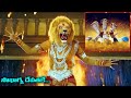 Avatharam ( అవతారం ) Movie Video Songs || Sowbhagyadevike || Kutty Radhika