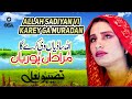 Allah Sadiyan Vi Karey Ga Muradan - Naseebo Lal - Best Qawwali | official HD video | OSA Worldwide