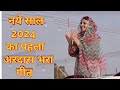अरदास भरा गीत 2024 | New Nirankari Hindi Bhajan | Nirankari Bhajan | Nirankari Song | Nirankari Geet