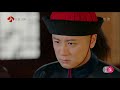 那年花開月正圓 | Nothing Gold Can Stay 74(大結局)【TV版】(孫儷、陳曉、何潤東等主演)