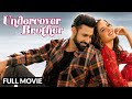 Undercover Brother | punjabi movies 2024 | Punjabi Comedy | ,Diljit Dosanjh, Jaswinder Bhalla 2024