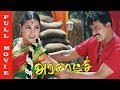 Arasatchi Tamil Movie | Arjun, Lara Dutta | Full Movie HD