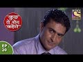 Kuch Toh Log Kahenge - Episode 20 - Nidhi And Ashutosh Enjoy The Rain