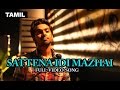 Sattena Idi Mazhai | Full Video Song | Darling