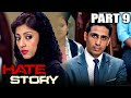 Hate Story (2012) Part - 9 l Bollywood Full Hindi Movie | Paoli Dam, Nikhil Dwivedi, Gulshan Devaiya
