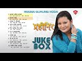 Reema Gurung Hoda | Kasko Aankha Lagyo | Kasari Pokhu | Hit Songs Collection