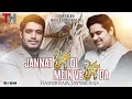 Jaanat Ali Di Mein Ve Ali Da | Tayyab Raja, Haseeb Raja | New Qaseeda Mola Ali 2024 (Official Video)