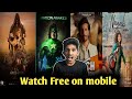 Watch and download pakistani movies free | how to watch and download pakistani movies