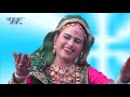 जय संतोषी माता गाथा - #Sanjo_Baghel - #Alha Gatha - Jai Santoshi Mata Aalha gatha 2020
